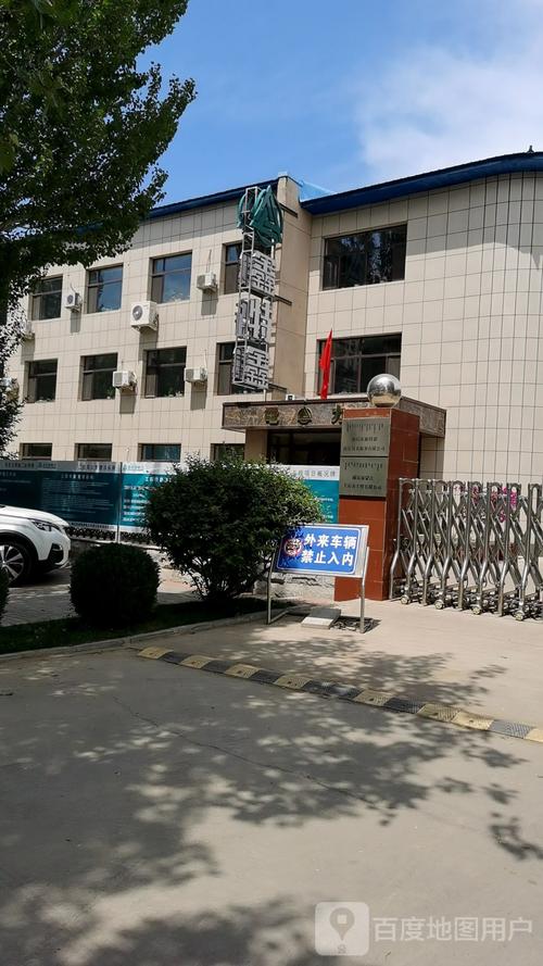 鑫特鑫信息技术咨询